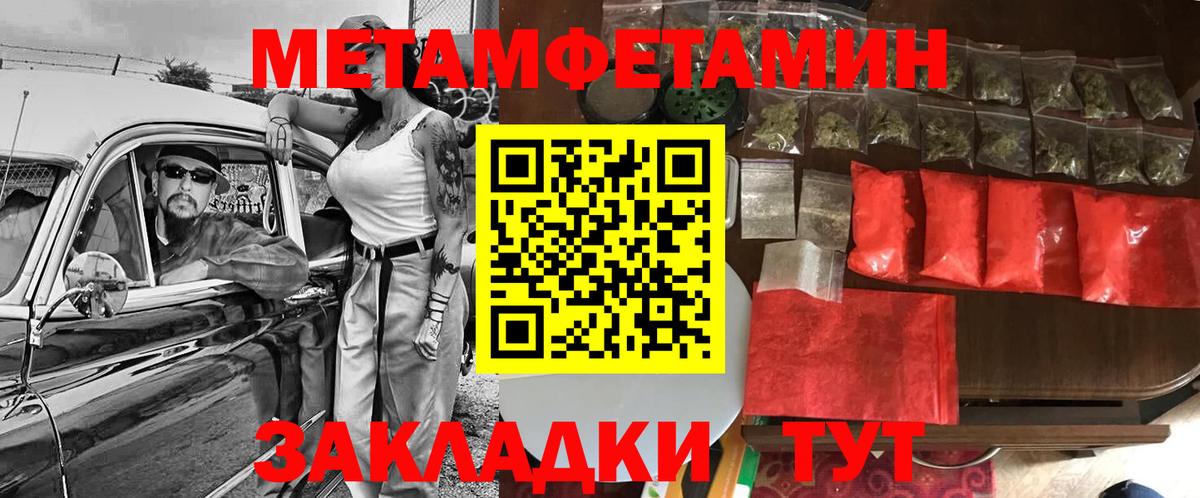 АМФЕТАМИН 97% Обь