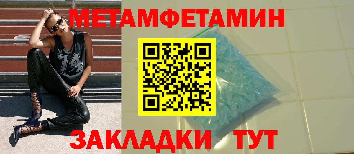 Амфетамин 97%  Вход с VPN  Amphetamine  Обь 
