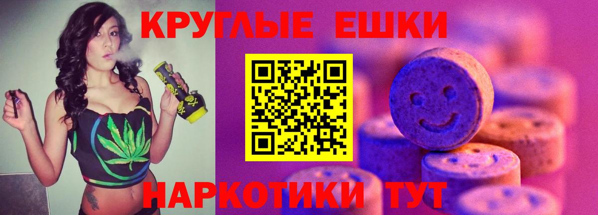 Ecstasy TESLA  Вход с VPN  МЕГА ТОР  Ecstasy  Ecstasy таблы  Обь 