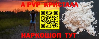 кокс Рыбинск