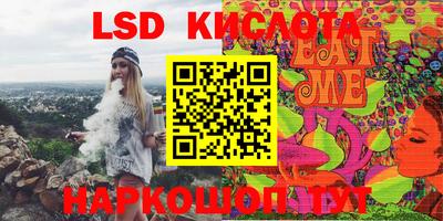 кокс Рыбинск