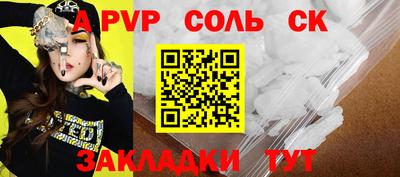 кокс Рыбинск