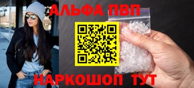 кокс Рыбинск