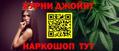 кокс Рыбинск
