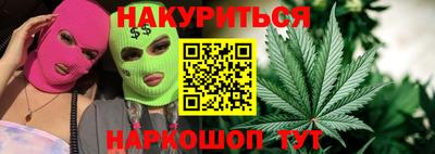 ПСИЛОЦИБИНОВЫЕ ГРИБЫ Рязань