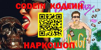 кокс Рыбинск