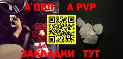 кокс Рыбинск