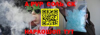 кокс Рыбинск
