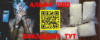 кокс Рыбинск
