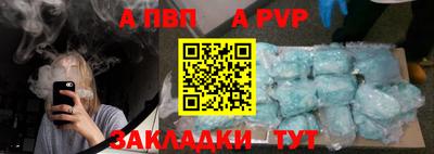 кокс Рыбинск