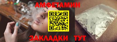 кокс Рыбинск