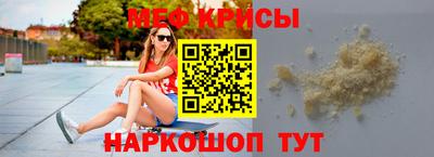 кокс Рыбинск