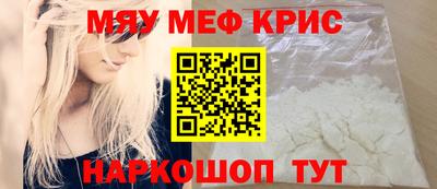 кокс Рыбинск