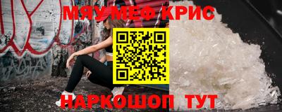 кокс Рыбинск