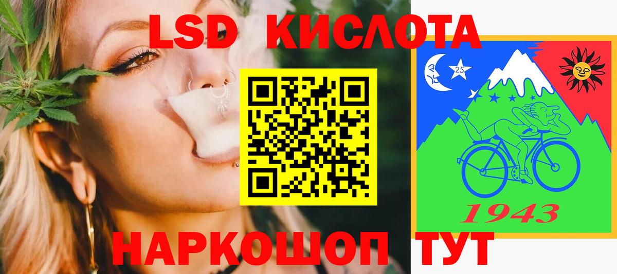 Обь  LSD-25 экстази ecstasy  ЛСД экстази  Вход с VPN  Лсд 25 экстази кислота 