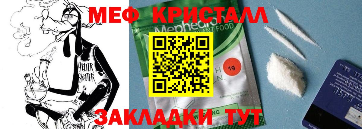 блэк спрут как зайти  сколько стоит  Вход с VPN  Меф VHQ  Обь  Меф кристаллы  МЕФ 