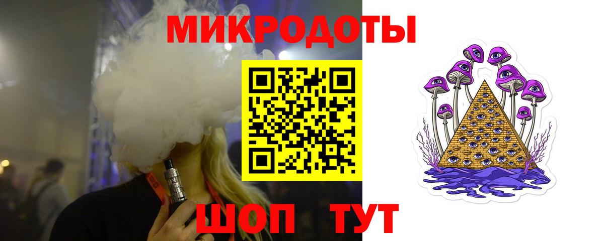 Обь  Псилоцибиновые грибы мицелий  Вход с VPN  Псилоцибиновые грибы Magic Shrooms 