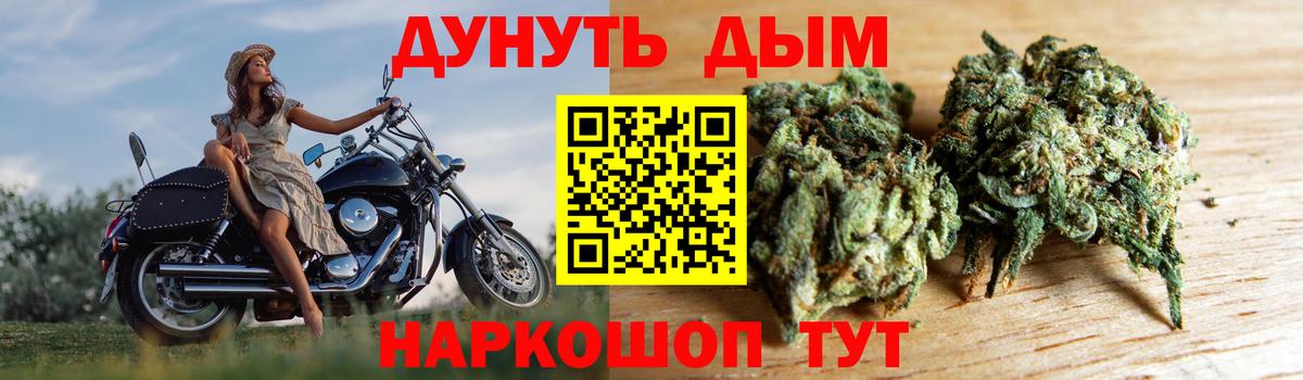 Шишки марихуана Ganja Обь